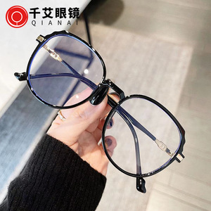 Gafas de Sol Redondas de Estilo Coreano para Mujer, Montura TR90 Anti Luz Azul, Diseño Irregular P3-2027, Tamaño Mediano, Lentes Ac, Nariz Estándar - Product Image 5