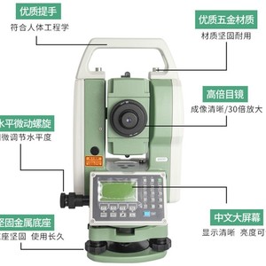 Estación Total Antiexplosión Suzhou Yiguang RTS112E con Aumento de 30x, Certificada para Seguridad en Minas de Carbón - Product Image 1