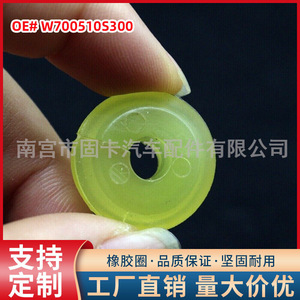 W700510S300 Rubber Gasket <b>Clip</b> For Ford Fiesta Focus Hood Support Rod Fixing <b>Ring</b> Epdm Material - Product Image 5