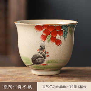 Hand-painted Exquisite Zodiac Ceramic Retro Chinese Handmade Tea <strong>Cup</strong> <strong>Set</strong> - Product Image 6