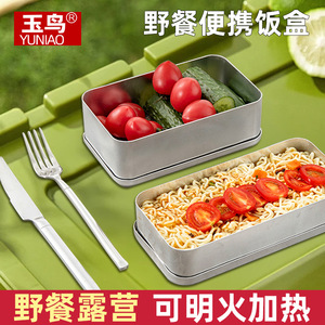 Outdoor Portable Aluminum Lunch Box Mirror Polished With Lid For Camping Picnic Cooking - Product Image 5