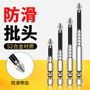 Junxia Phillips <b>Screwdriver</b> <b>Bit</b> 6.5mm Hex Shank High Hardness Magnetic For Electric Drill - Product Image 4