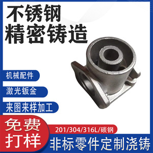 304 - Product Image 3