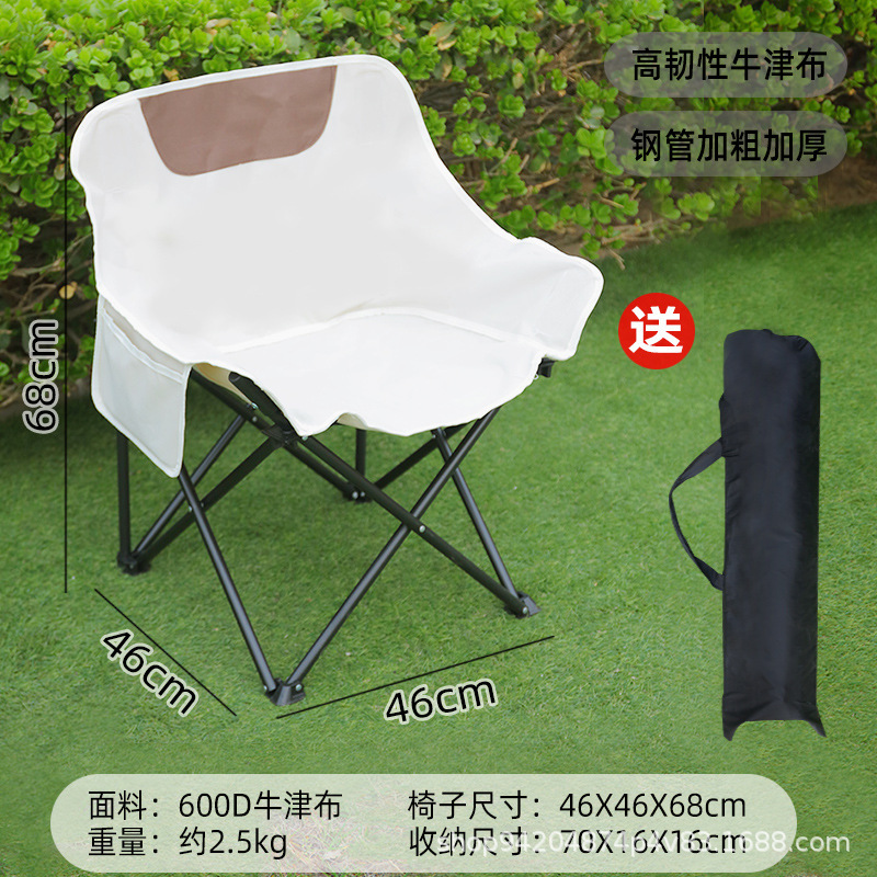 Sac de rangement pour chaise lune blanche