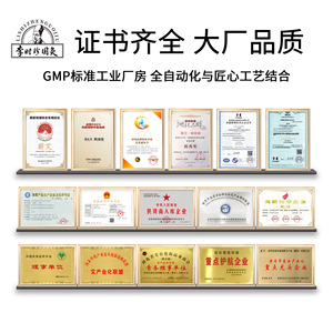 Patch de Moxibustion Li Shizhen Guo Qiu, Huile Essentielle Auto-Chauffante Qi Ai, Soin Corporel Jetable pour la Santé Féminine et les Règles - Product Image 2