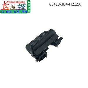 Interruptor de Cierre para la Caja del Reposabrazos Central de Honda 83410-3B4-H21ZA para CR-V Breeze 2023-2025, Cerradura del Compartimento de Almacenamiento - Product Image 2