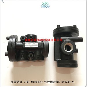 วาล์วควบคุมลมนิวแมติก Imi Norgren รุ่น D1024H-A1 แบบ 3 ทาง NC ผลิตในสหรัฐอเมริกา - Product Image 5