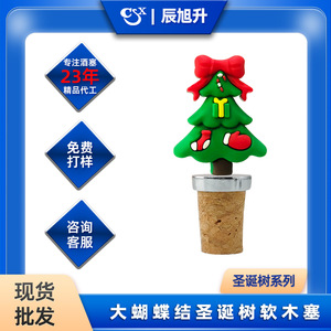 Christmas Tree Wine Stoppers Wooden Cork Stopper For Bottle Decorative Holiday Gift Set - Product Image 5
