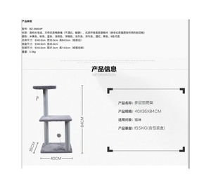 Wholesale Processing Customized Climbing Frame Scratchboard Mouse Spring Ball Cat Wall Shelf