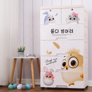 Cajones <span class=keywords><strong>de</strong></span> plástico con diseño <span class=keywords><strong>de</strong></span> dibujos animados <span class=keywords><strong>para</strong></span> dormitorio <span class=keywords><strong>de</strong></span> niños, <span class=keywords><strong>organizador</strong></span> <span class=keywords><strong>de</strong></span> juguetes <span class=keywords><strong>de</strong></span> 5 capas, cajones <span class=keywords><strong>de</strong></span> almacenamiento <span class=keywords><strong>de</strong></span> <span class=keywords><strong>ropa</strong></span> <span class=keywords><strong>de</strong></span> bebé, venta al por mayor - Product Image 4