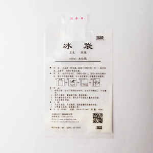 <span class=keywords><strong>Bolsa</strong></span> de hielo seco, <span class=keywords><strong>gel</strong></span>, inyección instantánea de agua, bolsas frías reutilizables, inyección de agua - Product Image 2