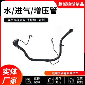 Tengyue Air Intake Hose 46822096 Plastic <b>Pipe</b> For <b>Heaters</b> And Exhaust Systems With Clamp Included - Product Image 5