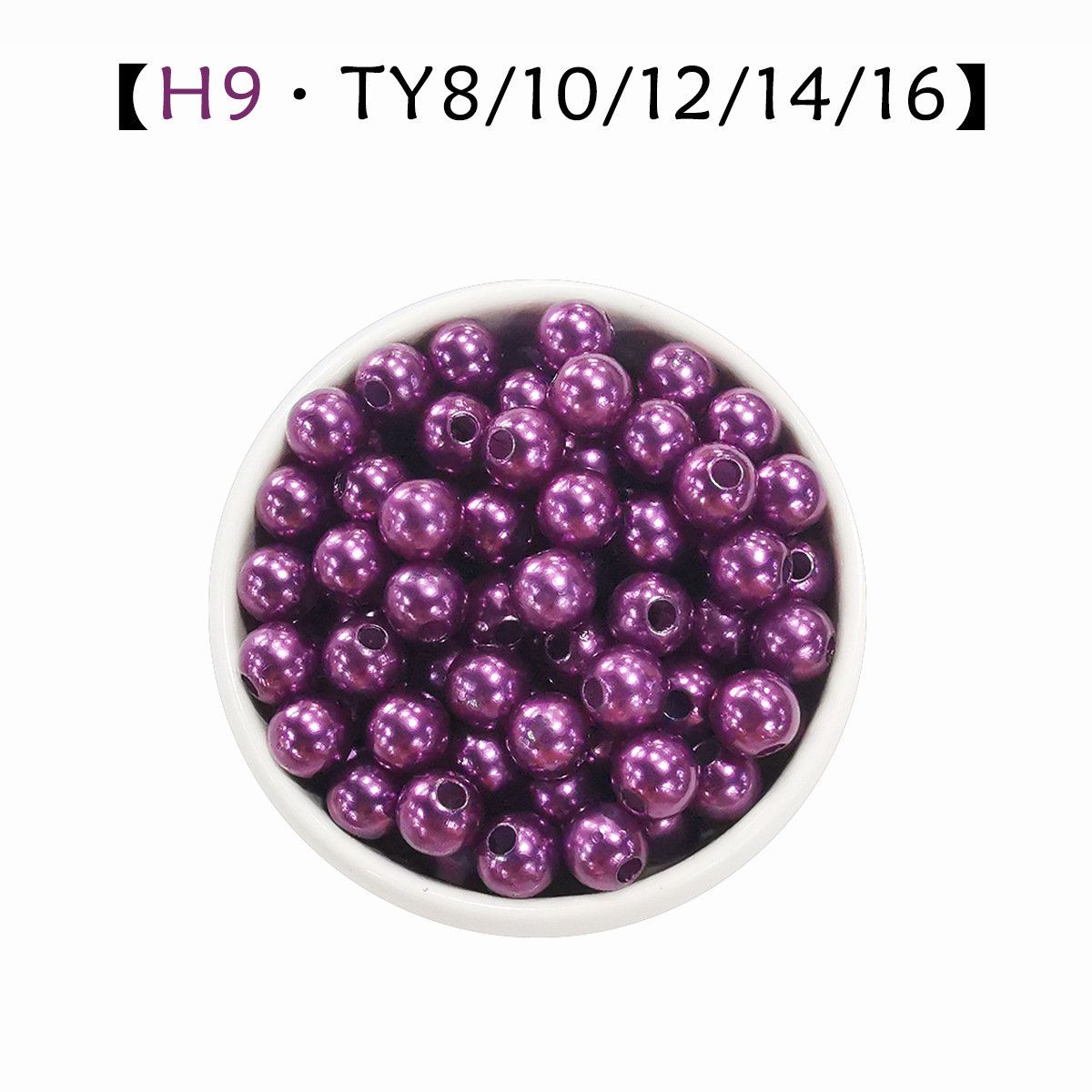 เอช9