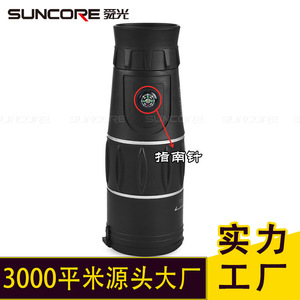 Suncore Monocular 35x52 Waterproof Fogproof Day Night Use Outdoor Hunting Birdwatching - Product Image 3