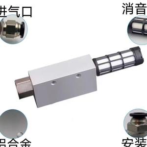 Accesorios para Brazos Robóticos con Válvula de Vacío de Alta Succión CV-10 15 20 25 Modelos, Incluye Presostatos y Interruptor de Detección - Product Image 5