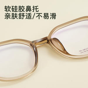 Montures de lunettes en titane Ip M8303, monture ovale complète, légère, unisexe, lentille en acrylique, bord transparent 50-18-145 - Product Image 2