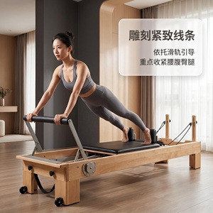 Equipo de Pilates de Aluminio, Máquina de Pilates Multifuncional Profesional y Equilibrada para Yoga y Fitness, Cama y Silla para el Hogar - Product Image 2