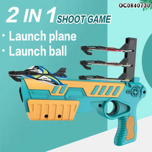 子供用格安2種類弾丸フォームEVAボール投げ飛行機ランチャーガンおもちゃ - Product Image 3