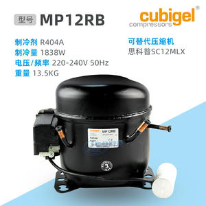 Compresor de refrigerador Huayi Mp12rb R404A hermético de desplazamiento fijo para refrigerador - Product Image 5