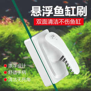 فرشاة مغناطيسية لحوض السمك بدون سكين - Product Image 4