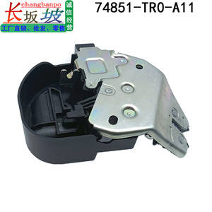 ตัวกระตุ้นล็อคฝากระโปรงท้าย Tianjing รุ่น 74851-TR0-A11 สำหรับ Honda Civic FB234 อะไหล่ล็อคประตูรถยนต์ ทำจากโลหะและพลาสติก - Product Image 5