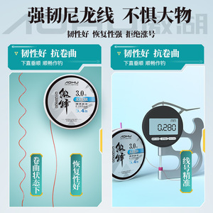 สายเบ็ดถัก Aohu 3.0 5.4 ม. สายหลัก แรงดึงสูง สำหรับอุปกรณ์ตกปลา - Product Image 4