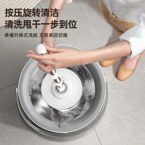 Spin <b>Mop</b> With Bucket Microfiber Round Automatic Spin Dry Cleaning Floor <b>Mop</b> For Home Use - Product Image 2