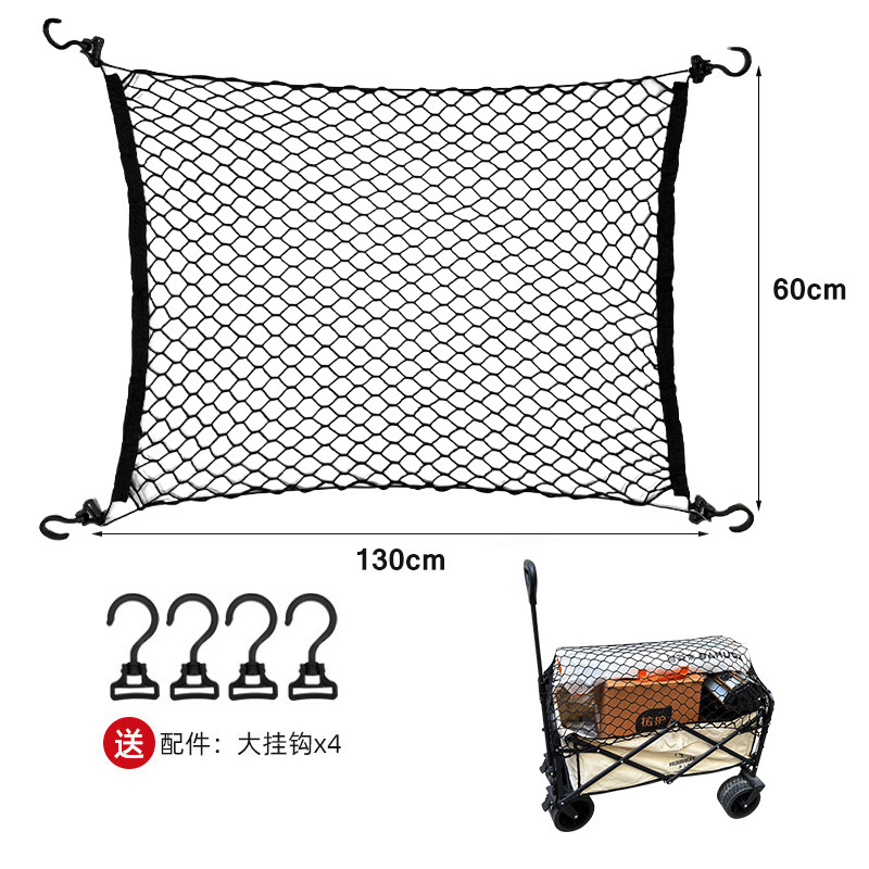Camping cart net 13060cm-send 4 big hooks