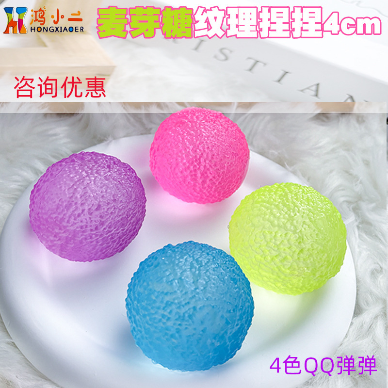 Pinch ball 1 [pink] 4cm
