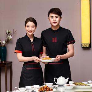 Customized Staff <strong>Uniform</strong> Set High Quality Candy Restaurant <strong>Elegant</strong> Black and White <strong>Waitress</strong> <strong>Uniform</strong> - Product Image 4