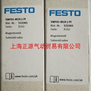   Válvula Solenoide 533347 1/4 Pulg. CA 230 V, Válvulas de Control de Temperatura Normal - Product Image 2