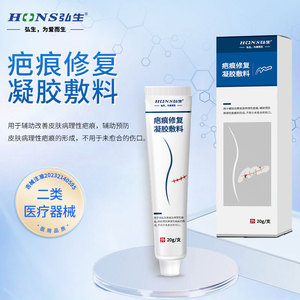 Apósito médico para cicatrices, para traumatismos quirúrgicos, para la atenuación de estrías, gel adhesivo transpirable para mejorar cicatrices - Product Image 1