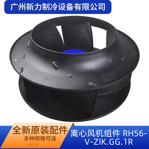 Ventilador Centrífugo Trifásico de Corriente Alterna con Rotor Externo 1R RH56V ZIK GG 1R para Reemplazo de Aire Acondicionado Central - Product Image 3