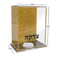 Boîte de charité Tzedakah en acrylique Judaica personnalisée en gros, recyclable, pour cadeau de Shabbat
