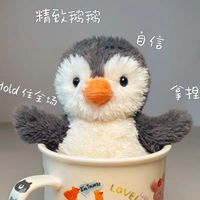   Boneka Penguin Kacang Super Lembut, Penghibur, Hadiah Gantungan Kunci Lucu untuk Anak-Anak