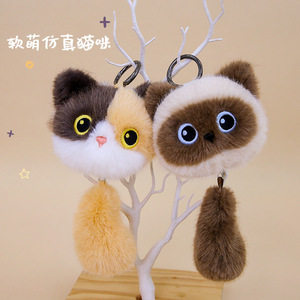 Colgante de <span class=keywords><strong>Gato</strong></span> Siamés Gris Pequeño en Pose Sentada con Patas en la Palma, Lindo Juguete de Peluche, Llavero de Algodón PP - Product Image 5