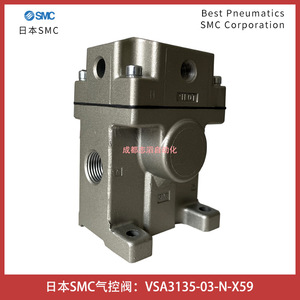 วาล์วควบคุมนักบิน Smc Vsa3135 03 N X59 สำหรับการใช้งานกับแก๊สที่อุณหภูมิต่ำ - Product Image 2