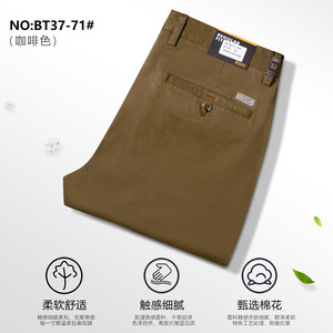 <span class=keywords><strong>Pantalon</strong></span> Chino Vintage 2025 pour <span class=keywords><strong>Homme</strong></span> – Écologique, Lavage Batik Vieilli, Short en <span class=keywords><strong>Tissu</strong></span> Laineux - Product Image 4