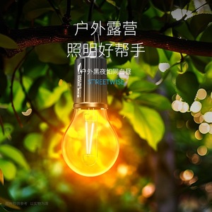 โคมไฟตั้งแคมป์ขนาดเล็ก Smiling Shark แสงวอร์มไวท์ LED แบบพกพา พร้อมตะขอเกี่ยว ชาร์จผ่าน USB ได้ - Product Image 1