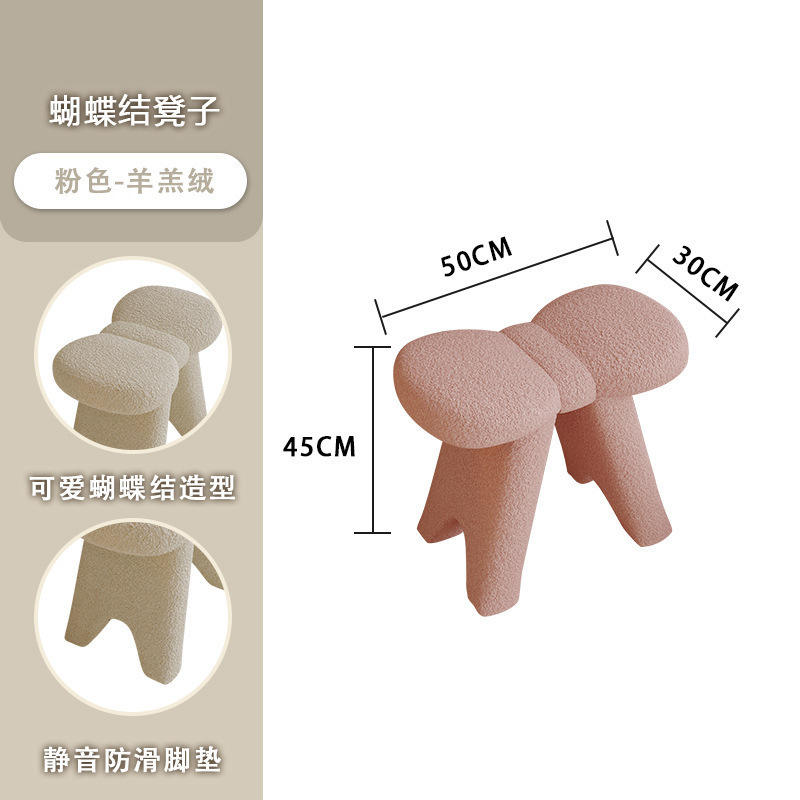 Tabouret Papillon - Laine d'agneau blanche et laine d'agneau rose