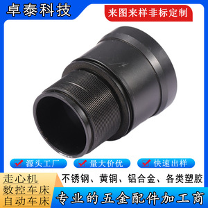 Aluminum Alloy CNC Machined Parts 46mm <b>Max</b> Diameter Precision Finishing For Automotive Hardware - Product Image 3