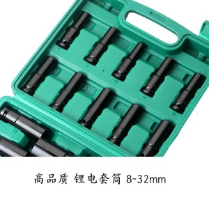 20 Piece Pneumatic Socket Set 8-32mm 1/2 In Hex Industrial Grade Chromium Vanadium Steel For Home Telecommunications Repair - Product Image 2
