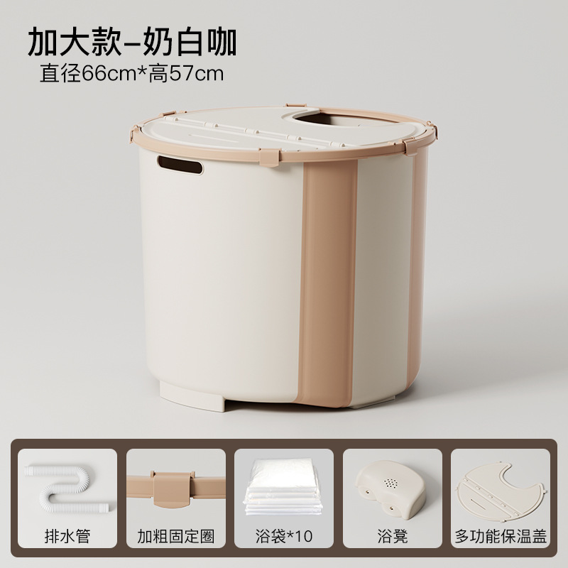 Seau extra large + tabouret à couvercle - Café blanc laiteux