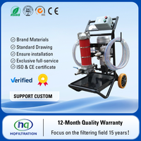 Máquina de filtración de aceite hidráulico de tres etapas de doble tubo móvil HQFILTRITION, HQFILTRITION, 1 unidad