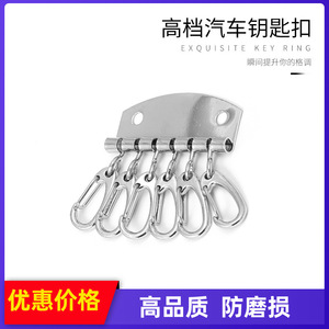 Porte-clés de voiture en alliage de zinc moulé sous pression à 6 dents, style luxueux pour usage domestique - Product Image 5
