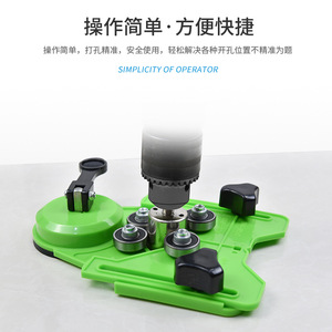 ZHCY Glass Ceramic Tile Hole Drilling Locator Adjustable Suction Cup <b>Drill</b> <b>Bit</b> Auxiliary Tool For Home Use - Product Image 3