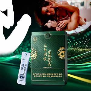 Suplemento Herbal en Polvo para Hombres de Mediana Edad, Mejora la Resistencia, Apoya la Salud Renal y la Inmunidad - Product Image 2