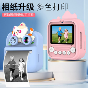Kids Instant <b>Camera</b> 2.4 Inch Screen <b>Print</b> Photo Plastic Material For Boys And Girls - Product Image 4