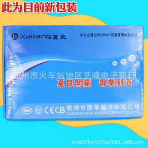 Interrupteur à bascule Xialiang KCD3 16A 250V blanc à double contact argenté pour marmite électrique et poêle à frire - Product Image 2