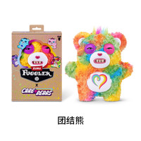 Officiel Fuuggler Cute Tooth Monster X Cares Bears Série de collaboration Boîte surprise Peluche tendance, mignonne, originale et étrange Boîte mystère